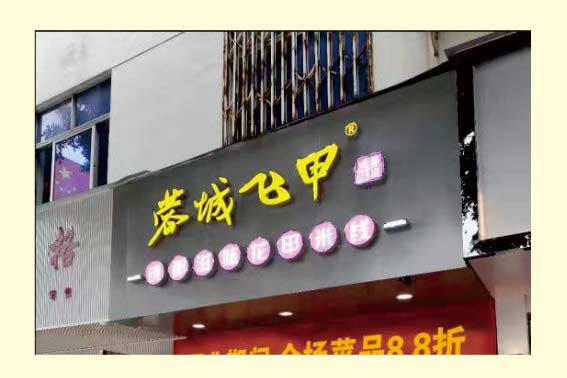店铺8.jpg