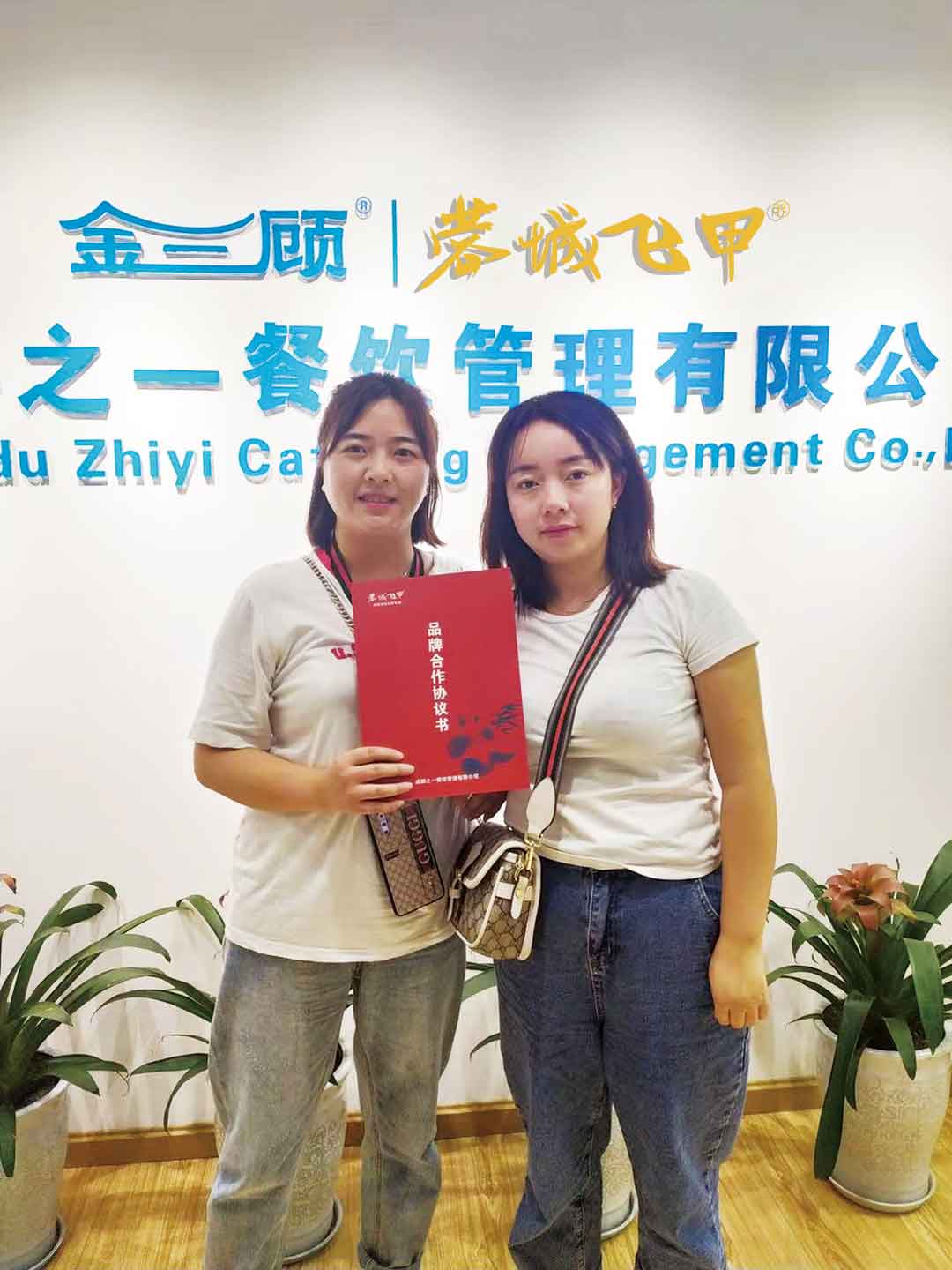 成都王女士.jpg