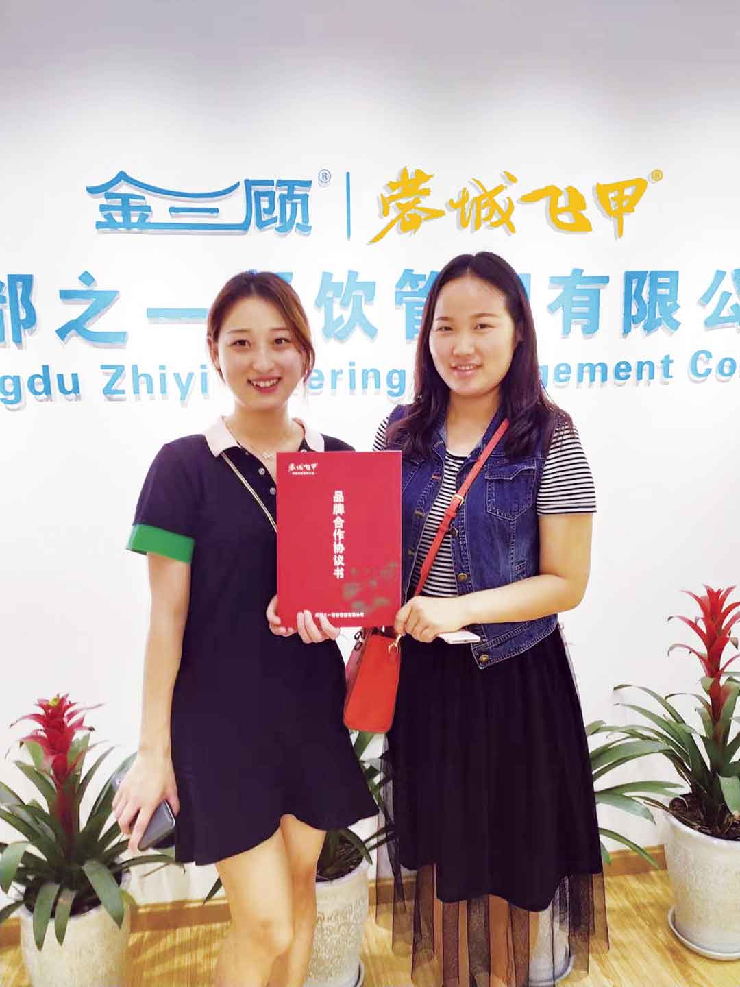 成都李女士.jpg