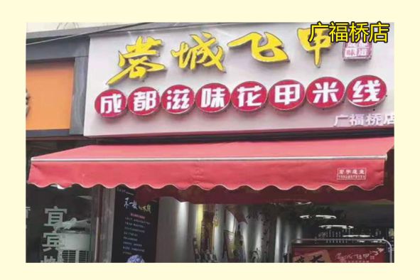 2019-11广福桥.jpg