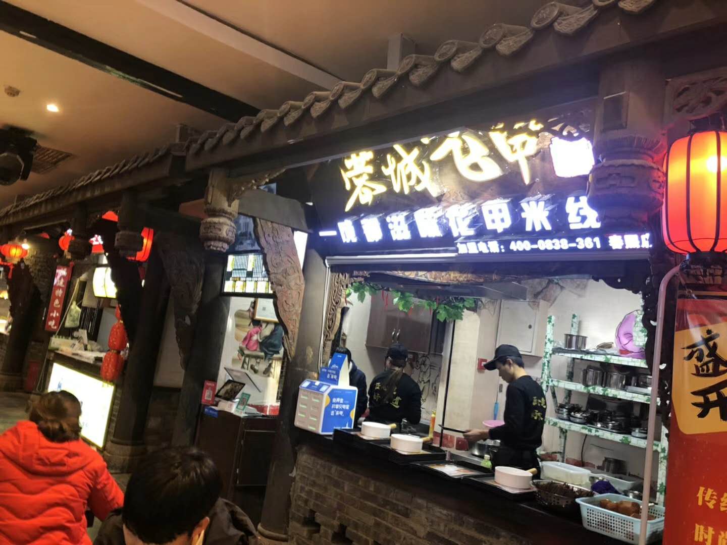 成都春熙坊店.jpg
