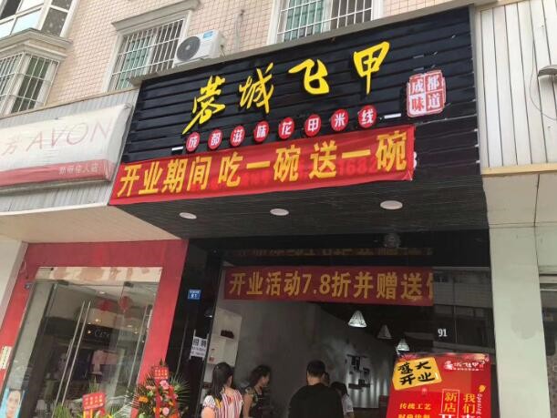 山东济南店.jpg