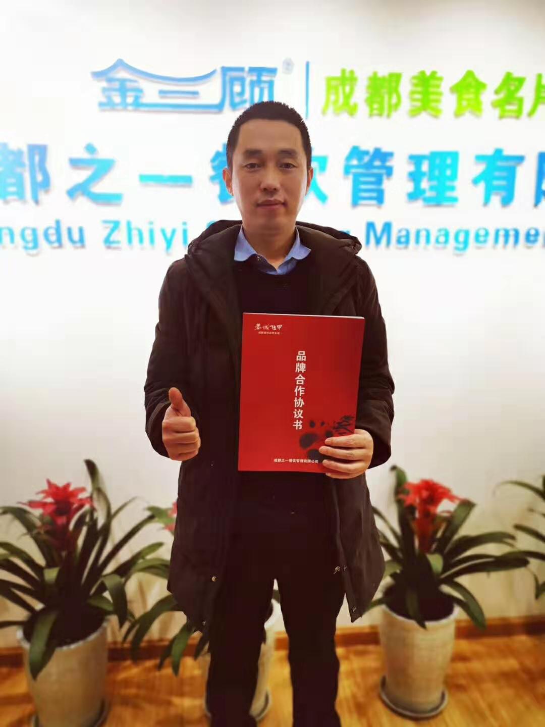 微信图片_20191218171000.jpg