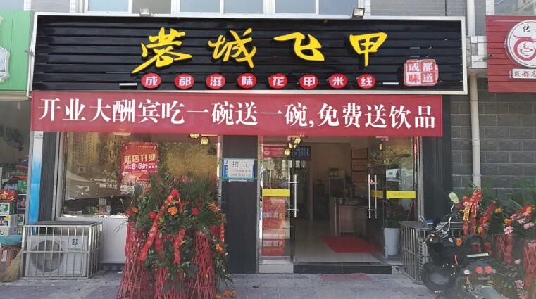 浙江杭州店.jpg