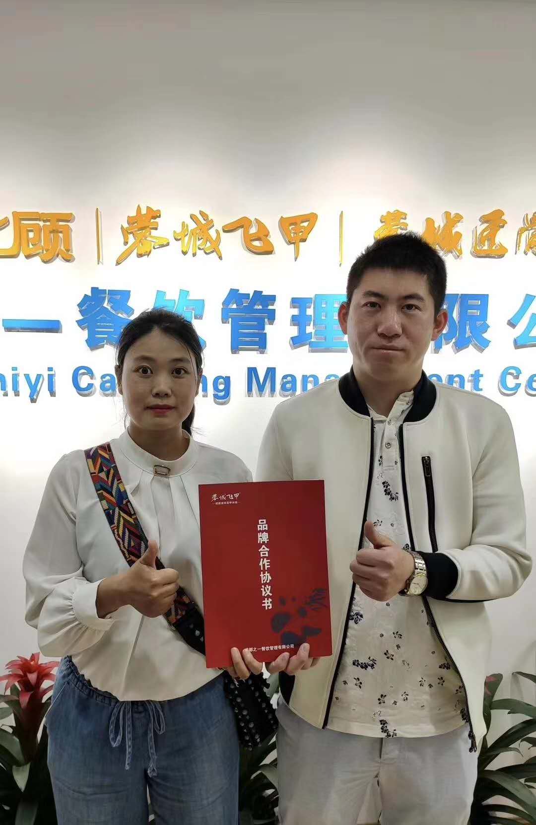 微信图片_20200512170051.jpg